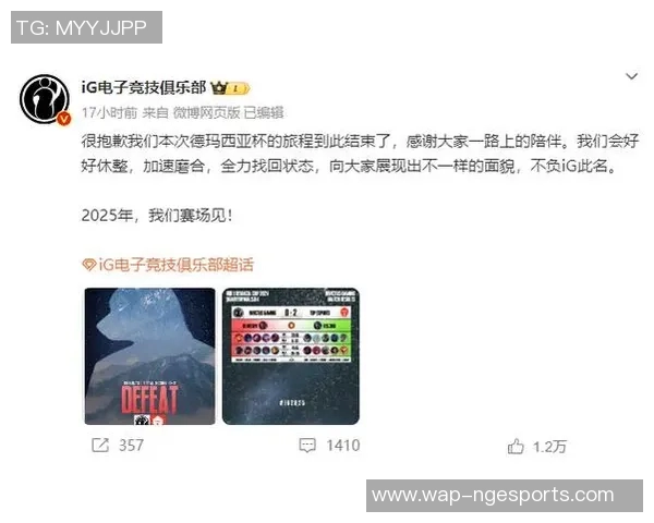 探索英雄联盟战术TES的运营体系与团队协作策略分析