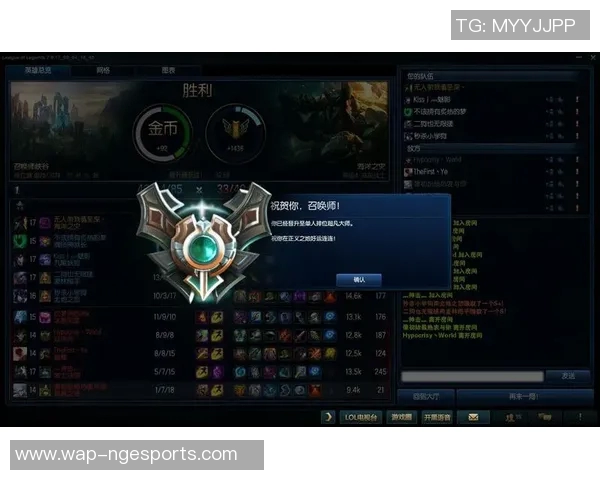 英雄联盟意识排名V5创历史新高引发玩家热议与期待