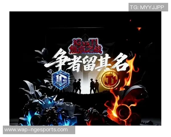 深度解析S15电竞总决赛IG对战WE的心理素质与比赛表现的关系 深度解析S15电竞总决赛IG对战WE的心理素质与比赛表现的关系