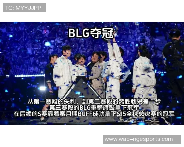 赛后复盘WE与RNG灵活性对决S15英雄联盟精彩瞬间分析 赛后复盘WE与RNG灵活性对决S15英雄联盟精彩瞬间分析