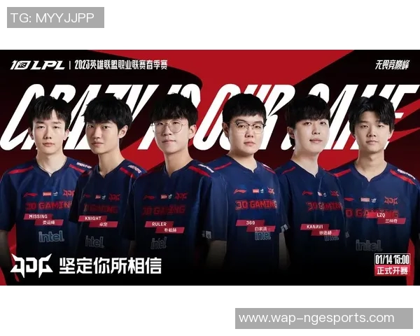 和平精英战术分析聚焦JDG进攻策略与团队配合的深度解读实时数据