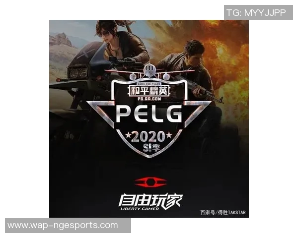 2026电竞新闻和平精英心理素质排行榜揭晓TES荣获第二名引发热议